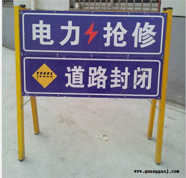 玻璃钢道路交通标识牌生产厂家图4