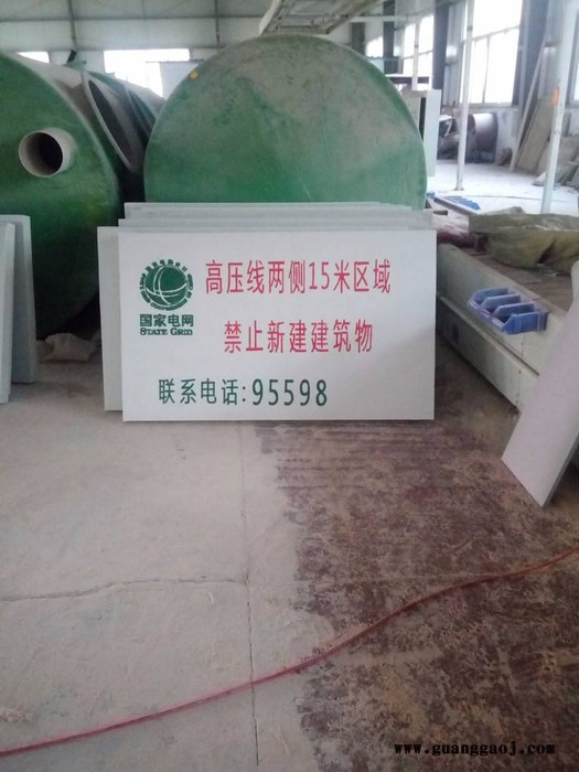 玻璃钢道路交通标识牌生产厂家图5