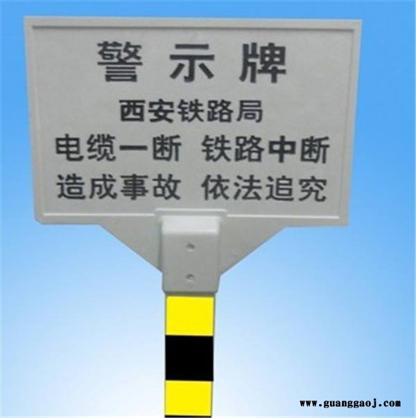 玻璃钢道路交通标识牌生产厂家图1