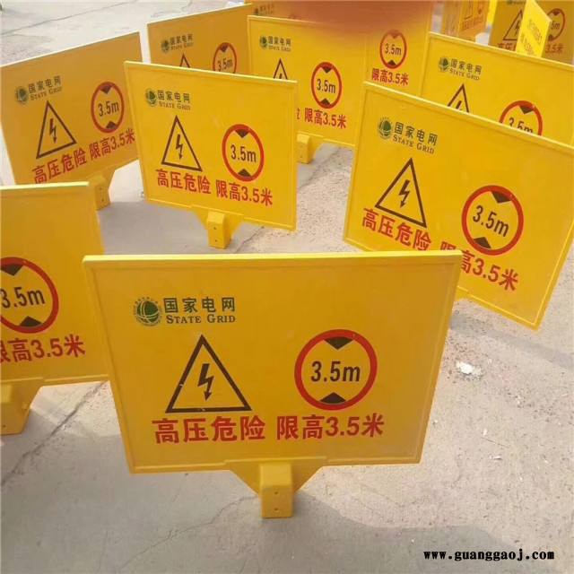 玻璃钢道路交通标识牌生产厂家图3