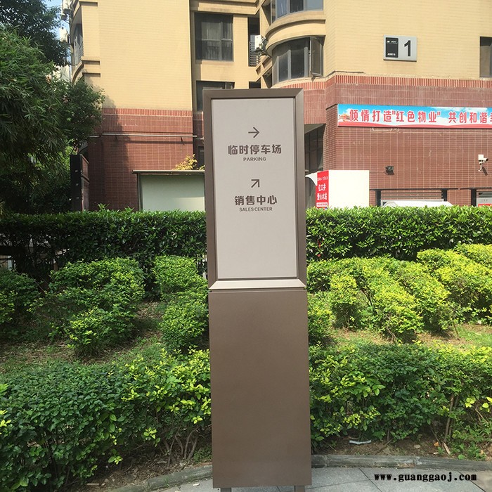 户外立式停车指示牌导向牌景区公园小区停车场导视牌指引牌路标牌图2