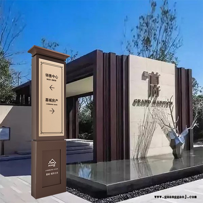 户外立式停车指示牌导向牌景区公园小区停车场导视牌指引牌路标牌图6