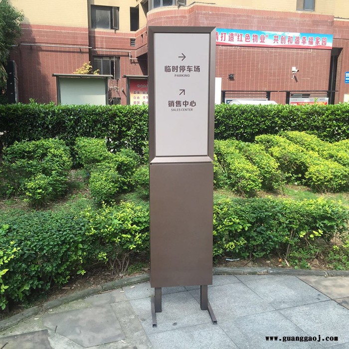 户外立式停车指示牌导向牌景区公园小区停车场导视牌指引牌路标牌图8