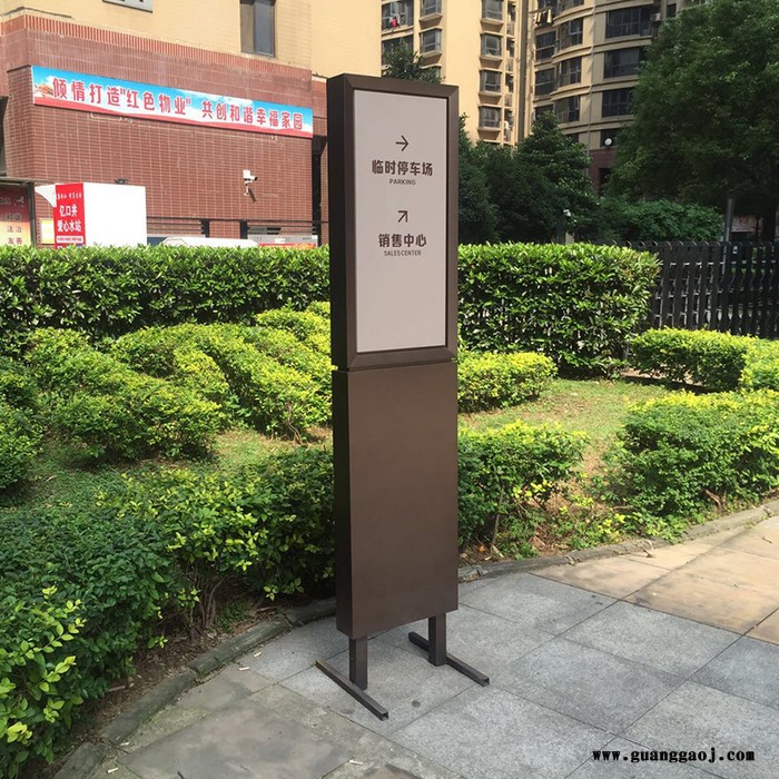 户外立式停车指示牌导向牌景区公园小区停车场导视牌指引牌路标牌