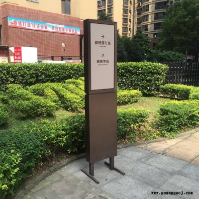 户外立式停车指示牌导向牌景区公园小区停车场导视牌指引牌路标牌