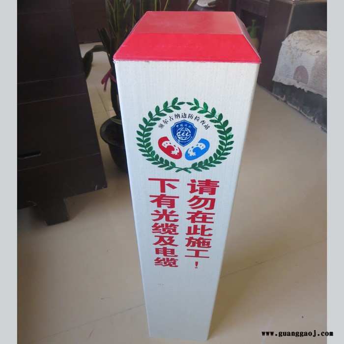 电力玻璃钢标志桩 交通标牌 标志桩 佳航 供应批发图3