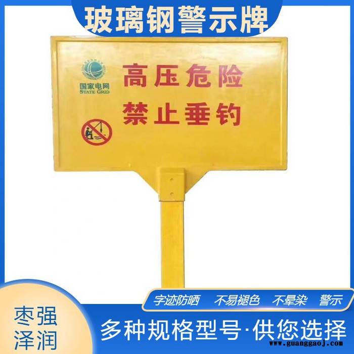 方形白蓝警示桩玻璃钢交通标识桩黑白里程碑图2
