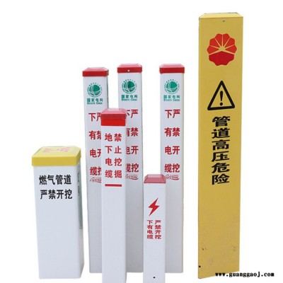 燃气玻璃钢桩 交通标牌 玻璃钢电力电缆标志桩 百辉 价格优惠