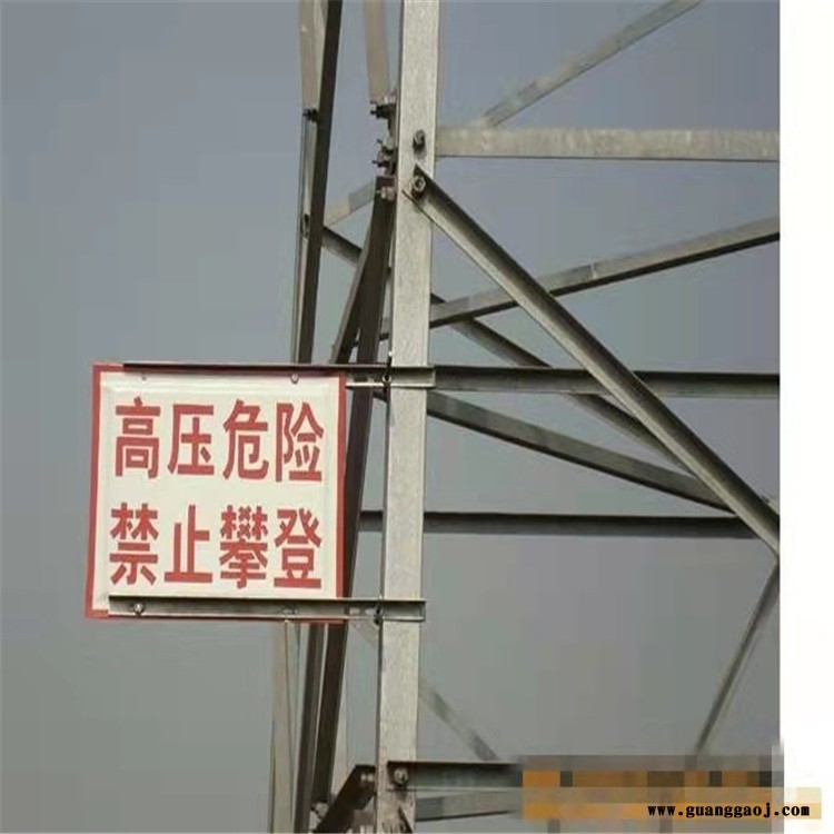 电力电缆标牌 水晶一体板 PVC标识牌标识标牌图1