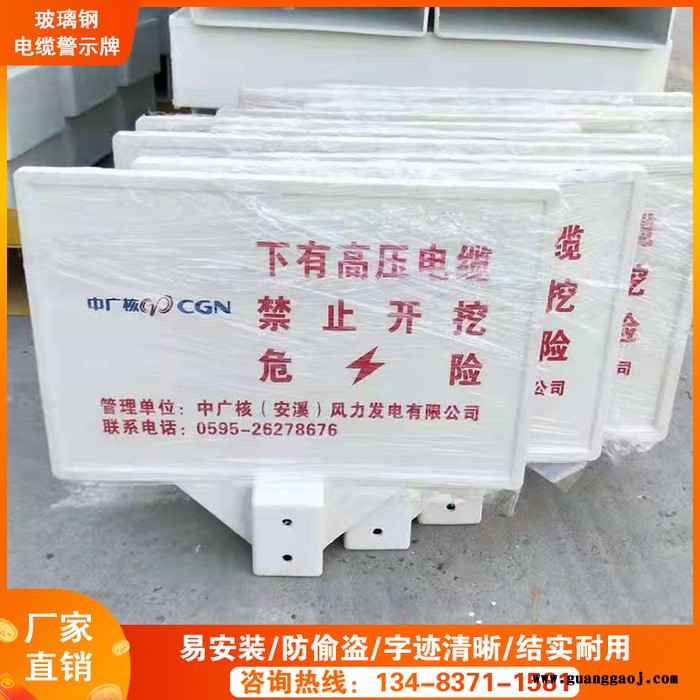 冀安德-玻璃钢警示牌-安全警示标志牌-石油电力警示牌厂家图4