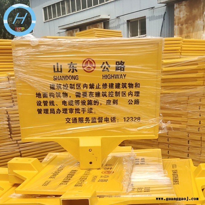 玻璃钢电力电缆警示牌 玻璃钢警示牌 天然气石油标志牌 冀安德图1