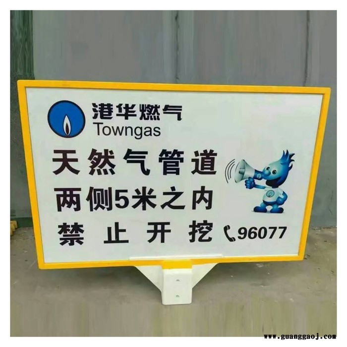 玻璃钢标识桩 泽润厂家供应标志牌 交通标记桩图5