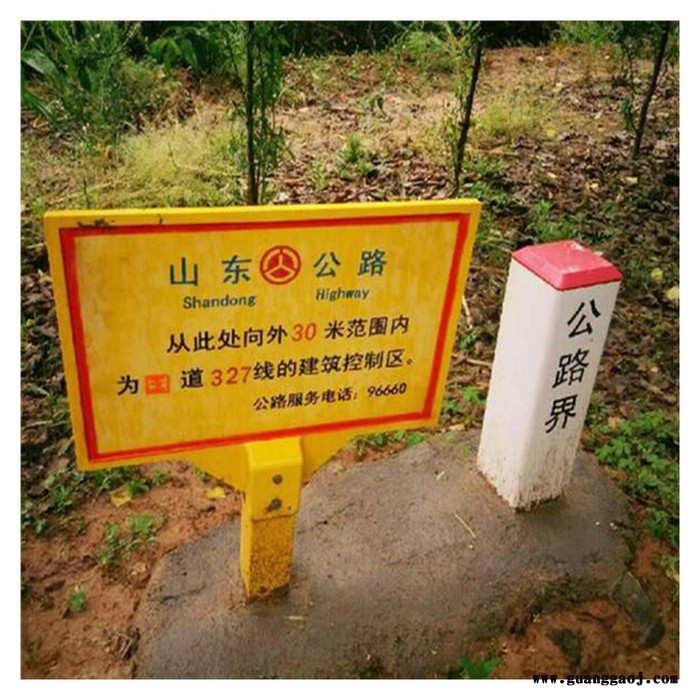 玻璃钢标识桩 泽润厂家供应标志牌 交通标记桩图1