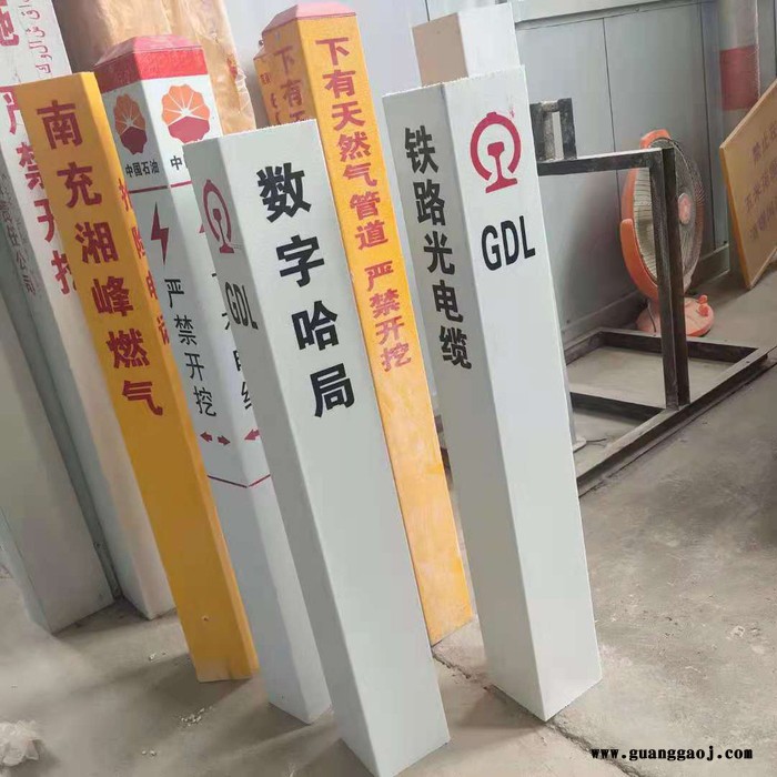 城市工程标志牌 玻璃钢石油警示桩图2
