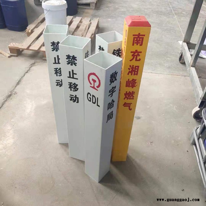 城市工程标志牌 玻璃钢石油警示桩图6