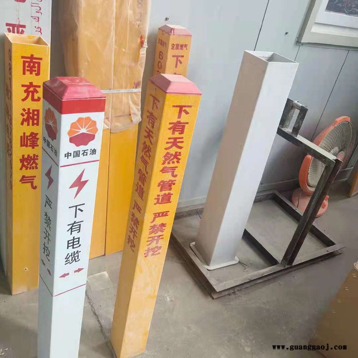 城市工程标志牌 玻璃钢石油警示桩图4
