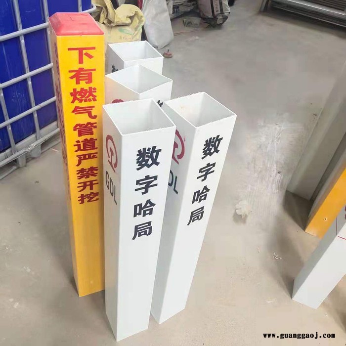 城市工程标志牌 玻璃钢石油警示桩图5
