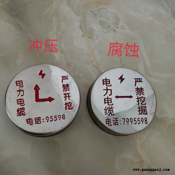 道冲压标牌_制作精美_冲压标牌厂家-道路交通标牌图4