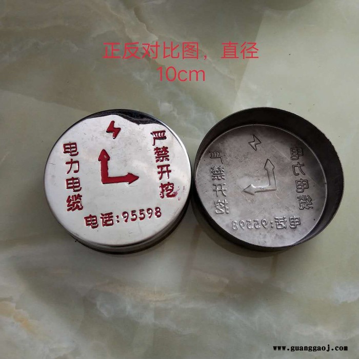 道冲压标牌_制作精美_冲压标牌厂家-道路交通标牌图3