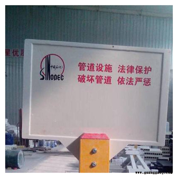 警示桩玻璃钢标志桩 交通标志桩 霈凯环保图4