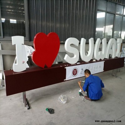 看板生产宣传栏施工工地公示栏目不锈钢展板标识标牌文明施工