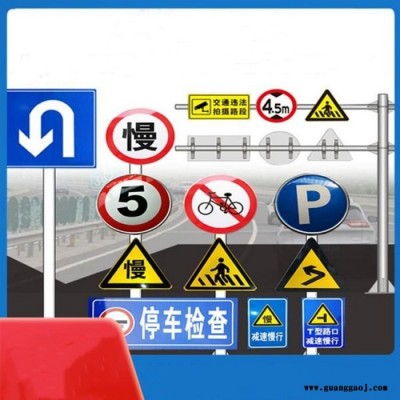 定制高速标志牌杆 道路指示牌杆 交通标志牌