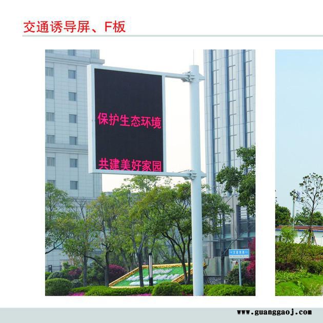 交通标志牌供应商 道路指示标牌定制 龙门架诱导屏 老牌企业 量大从优图5