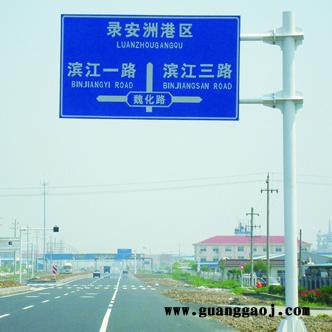 交通标志牌供应商 道路指示标牌定制 龙门架诱导屏 老牌企业 量大从优图4