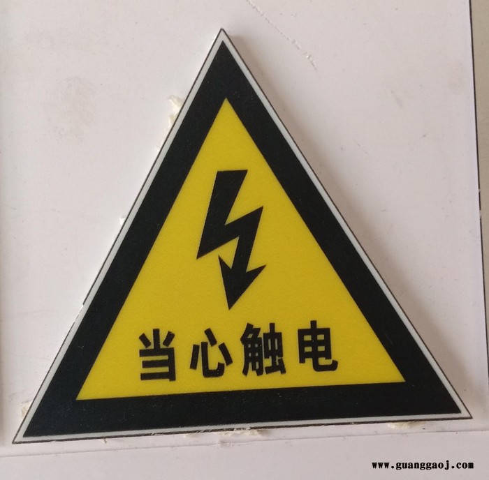 贵港标识标牌批发 石油管道标牌 峰铭标牌图7