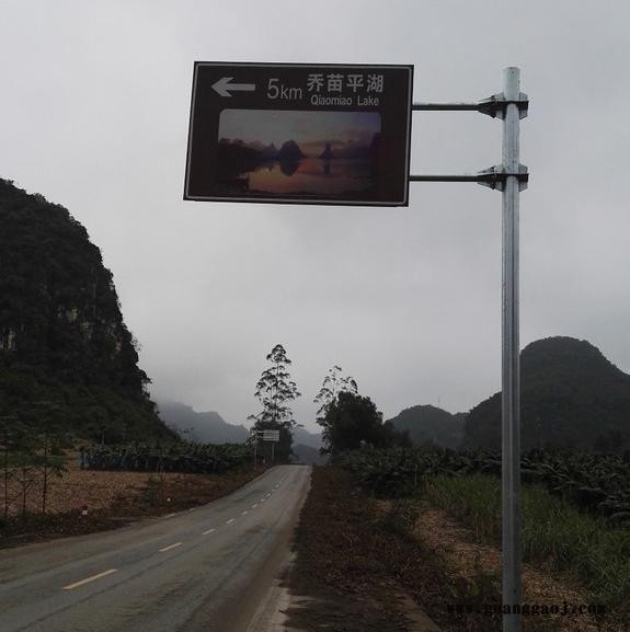 南宁市同享钢结构   旅行标志牌  标志牌厂家   可定制