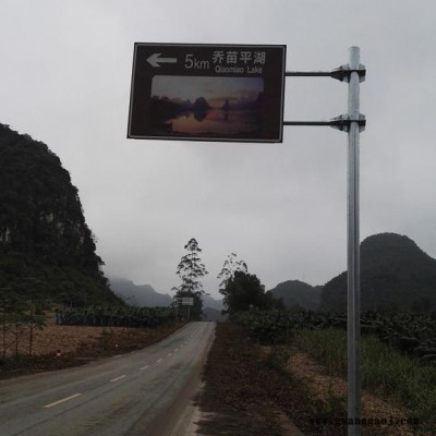 南宁市同享钢结构   旅行标志牌  标志牌厂家   可定制