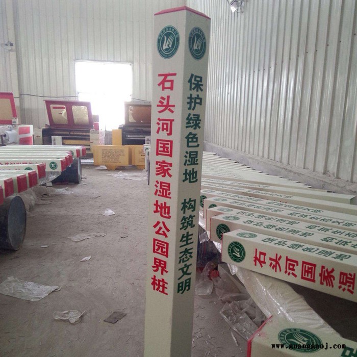 鸣笛标志桩专业生产 耐老化玻璃钢交通标志牌图2