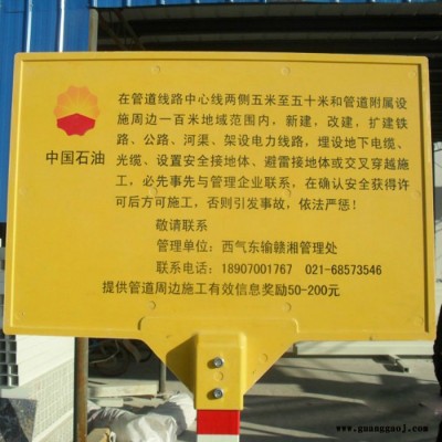 道路交通标志牌 标识桩 通讯标志桩 凯仕达 价格合理