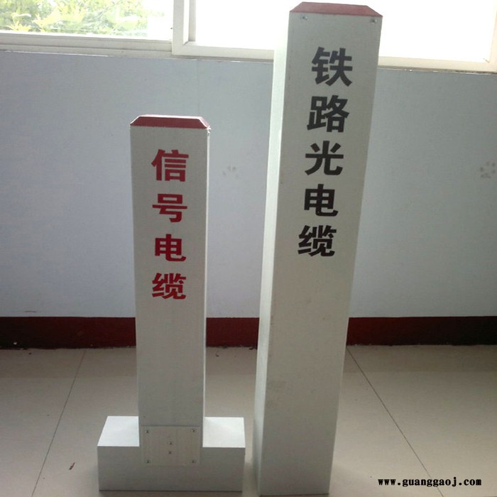 电缆标志桩 交通标志桩 通讯标志桩 凯仕达 货源充足图3