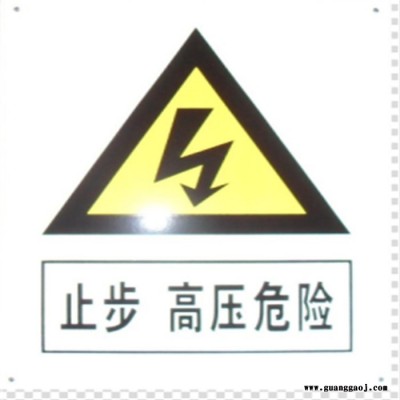 福建标识标牌批发 石油管道标牌 峰铭标牌