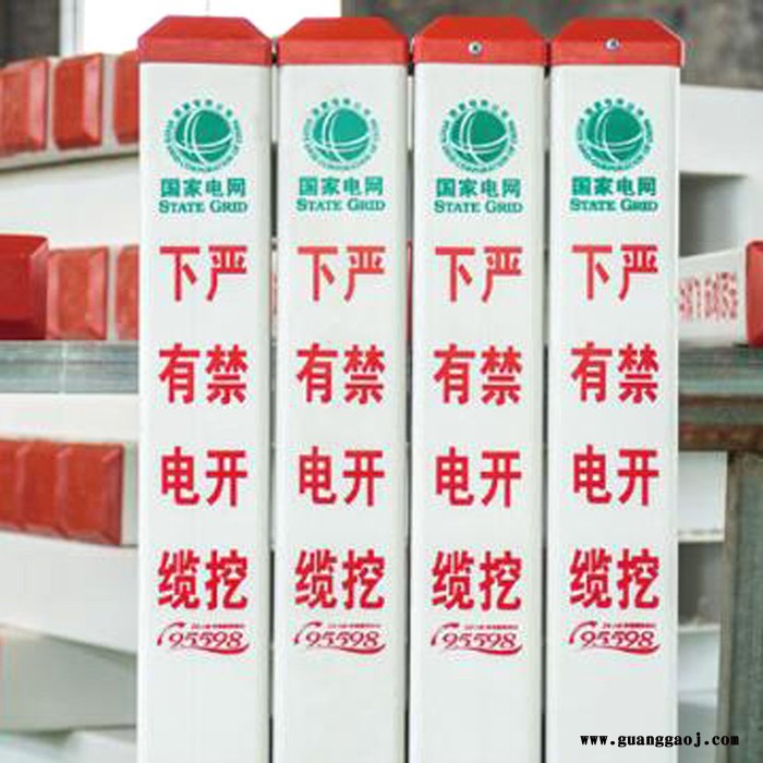 道路警示标志桩 交通标志桩 裕平图3