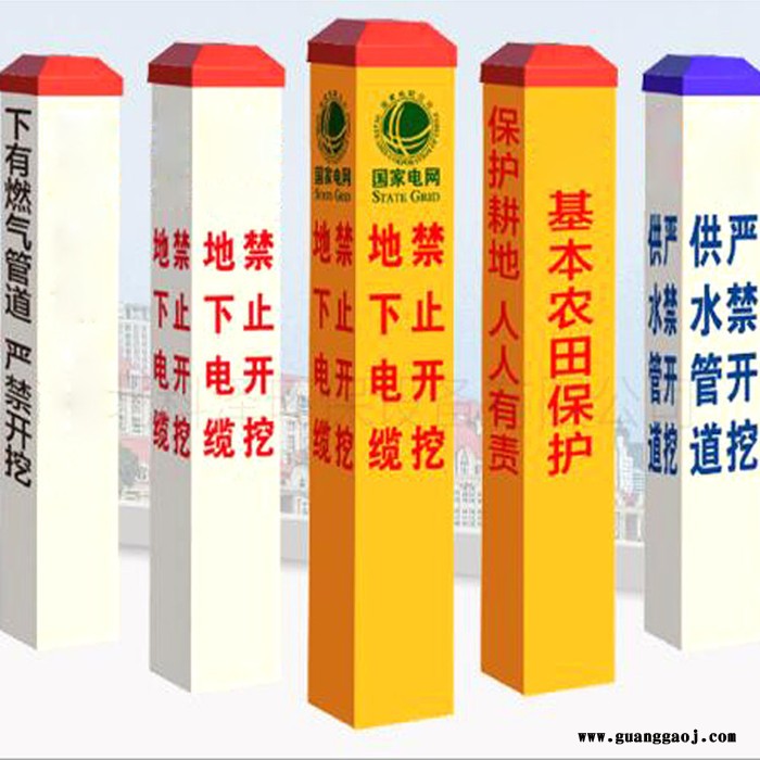 道路警示标志桩 交通标志桩 裕平图6
