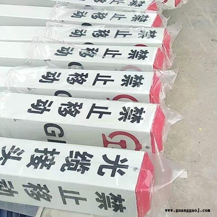 玻璃钢交通标志桩 地埋标志桩 裕平图8