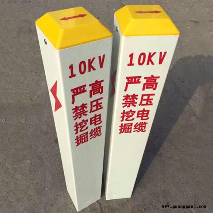 玻璃钢交通标志桩 地埋标志桩 裕平图3