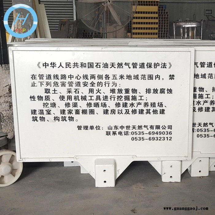 冀安德@玻璃钢警示牌-安全警示标志牌-警示牌厂家图4