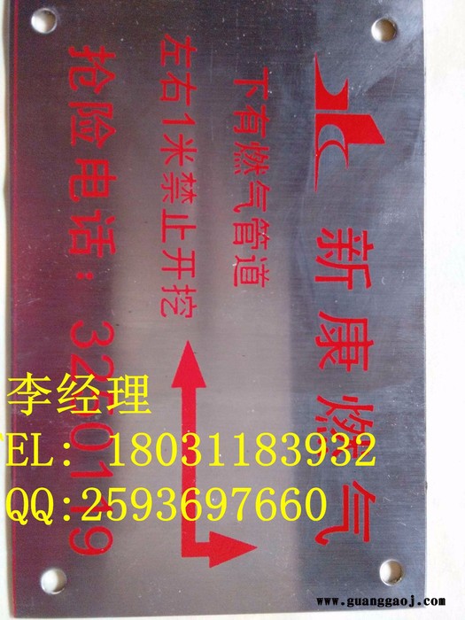 开封地区铝腐蚀标志牌厂家批发价格优惠图3