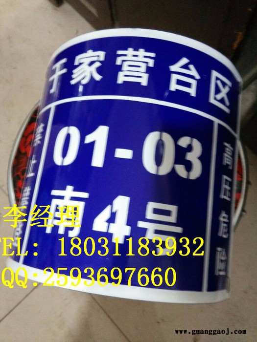 开封地区铝腐蚀标志牌厂家批发价格优惠图1
