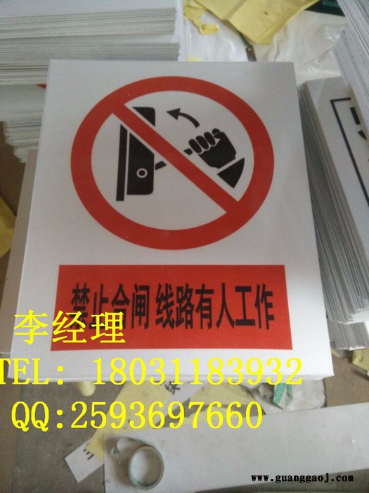 开封地区铝腐蚀标志牌厂家批发价格优惠图2