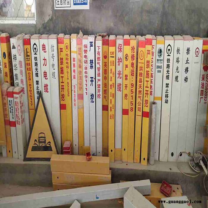 新乐玻璃钢警示牌 公路交通标志牌图2