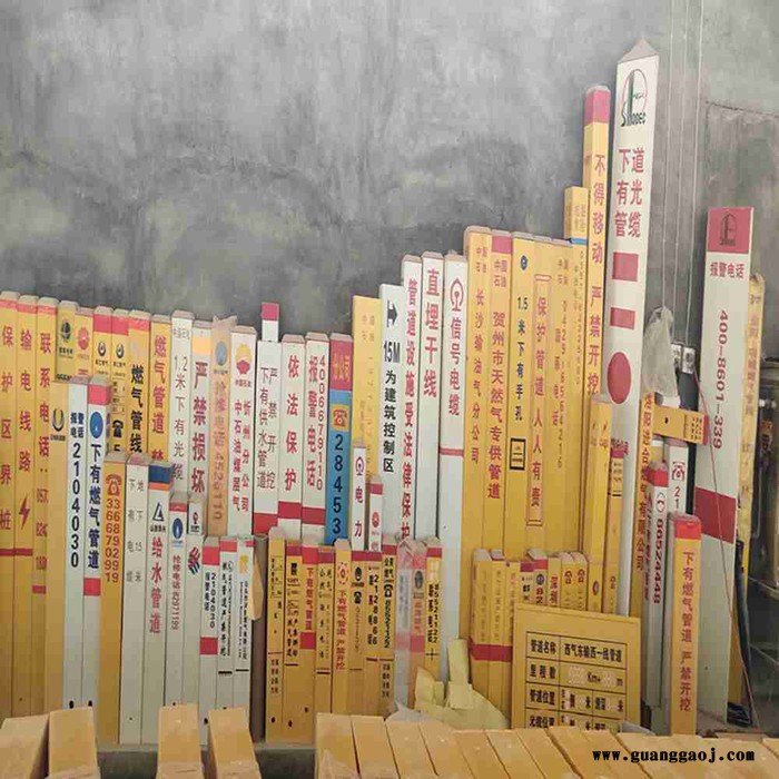 新乐玻璃钢警示牌 公路交通标志牌图4