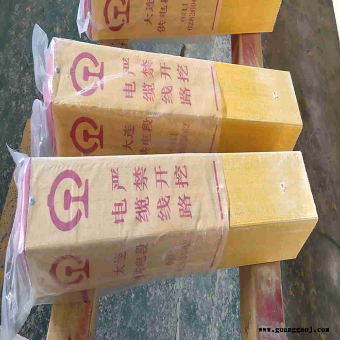 新乐玻璃钢警示牌 公路交通标志牌图1