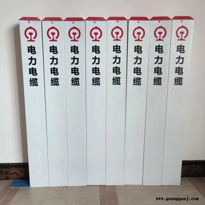警示标志牌 玻璃钢标志桩 裕平