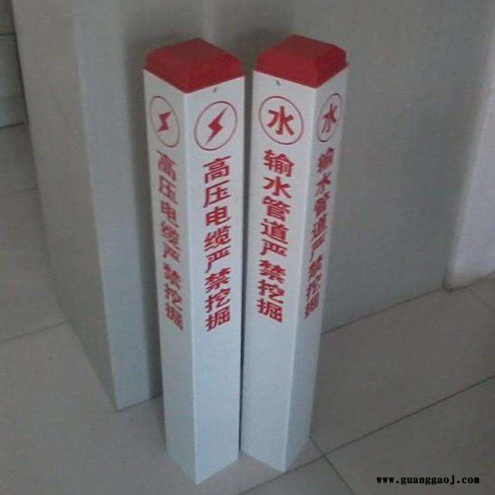 管道玻璃钢标志桩 交通标志牌质高价优图5