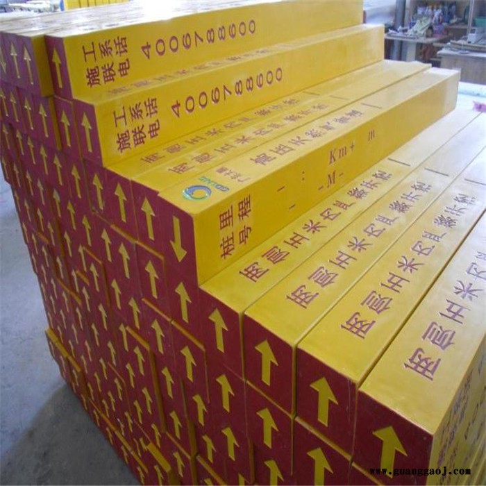 河北鼎天**玻璃钢标志桩  玻璃钢电力标桩 交通标志桩型号齐全 **欢迎选购图1