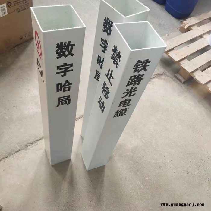 下有燃气标志牌 玻璃钢地埋标志牌无腐蚀图3